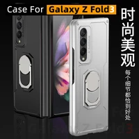 finger ring case 2021 8 new case for galaxy z fold 3 case for galaxy z fold3 5g case for galaxy z fold 2 case