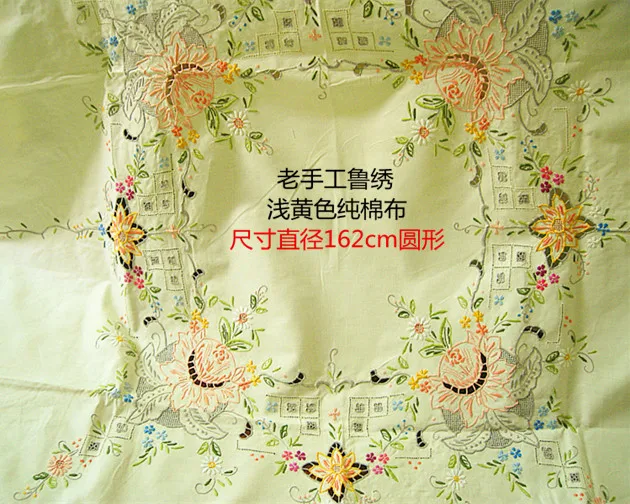 Скатерть с ручной вышивкой и круглым светильник желтым натуральным хлопком