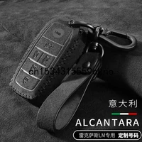 for lexus lm lm300h 2020 car key case cover high grade alcantara suede car accessories