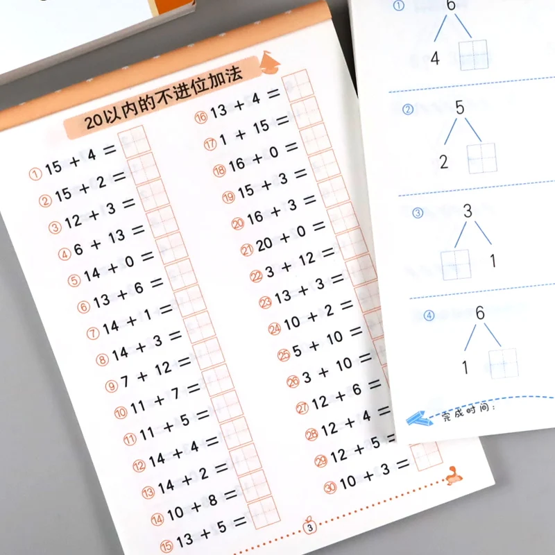 

Учебник для обучения математике и вычитания детей, учебник для математических упражнений для дошкольников, учебники для обучения математи...