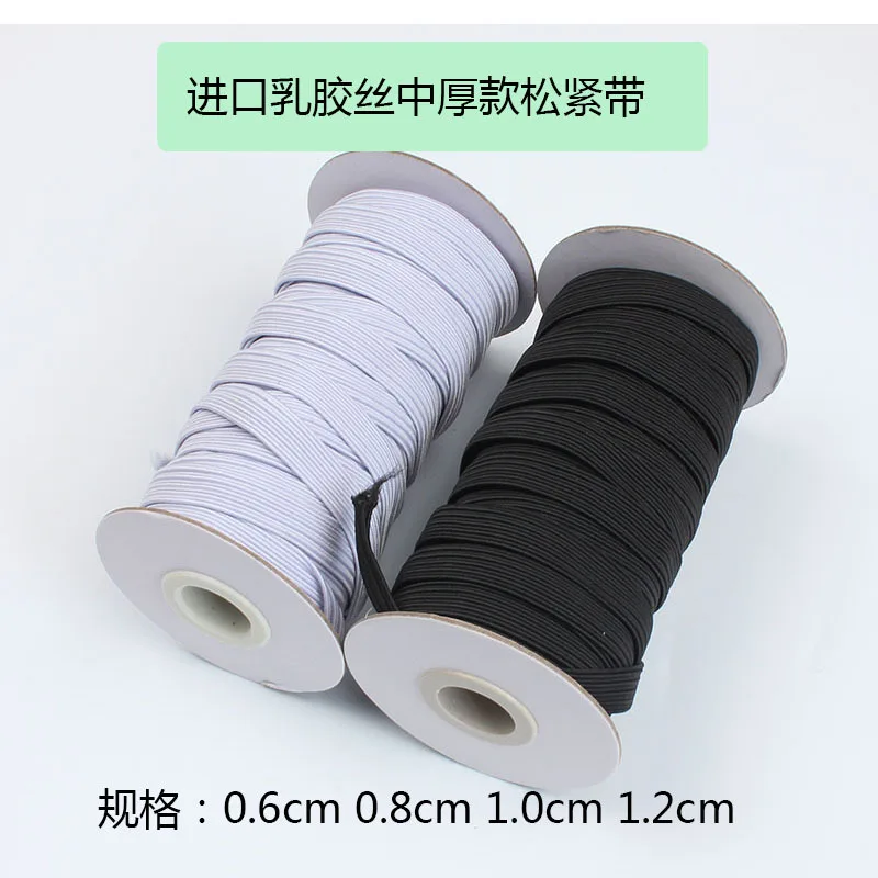 

Эластичная весенняя одежда из резины, латекса, шелка, 0,6-1,5 см