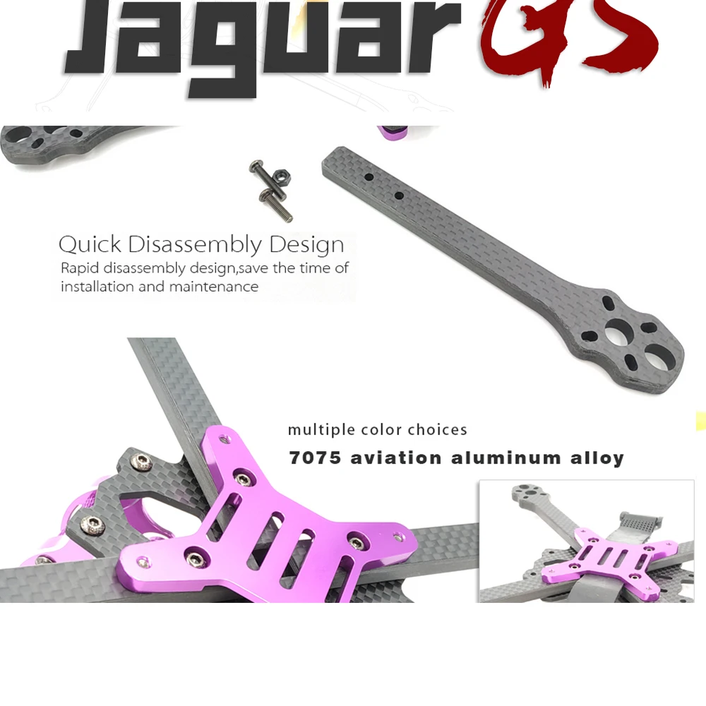 Комплект рамы для квадрокоптера AlfaRC Jaguar LSX5 220 мм из углеродного волокна 5 дюймов 6
