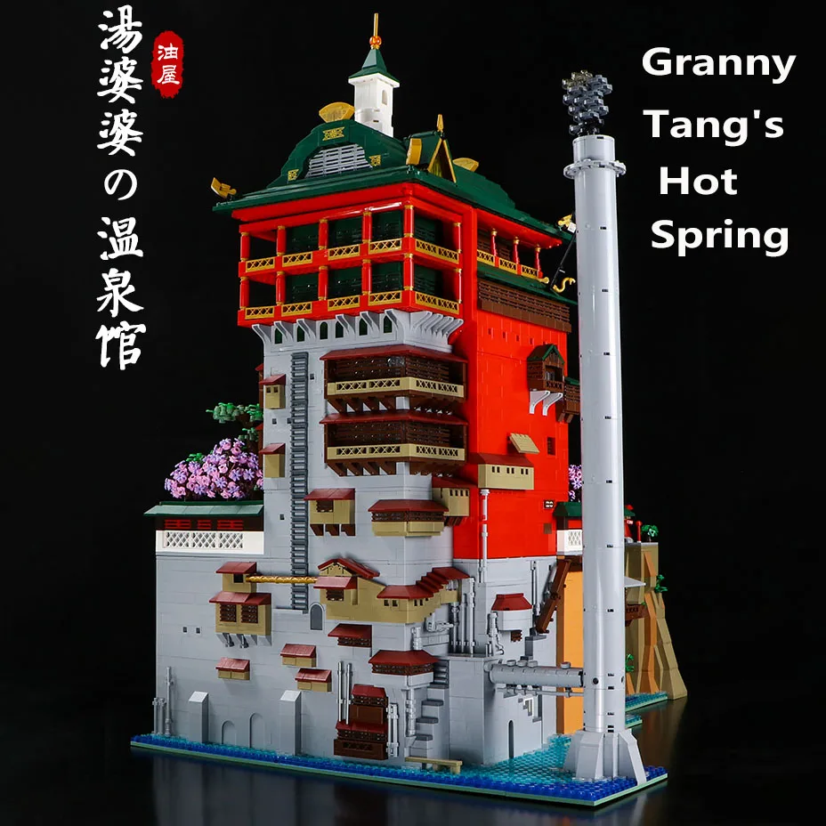 

MOC Granny's Tang's Hot Spring Oil House 55121