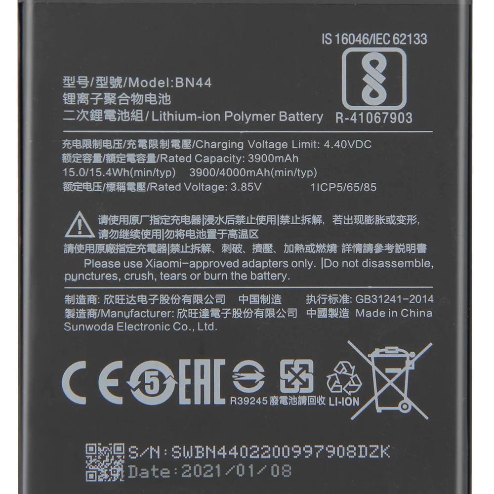 Аккумулятор BN44 для телефона Xiao mi Red 5 plus 99 дюйма Redrice Plus 4000 мАч сменный аккумулятор +