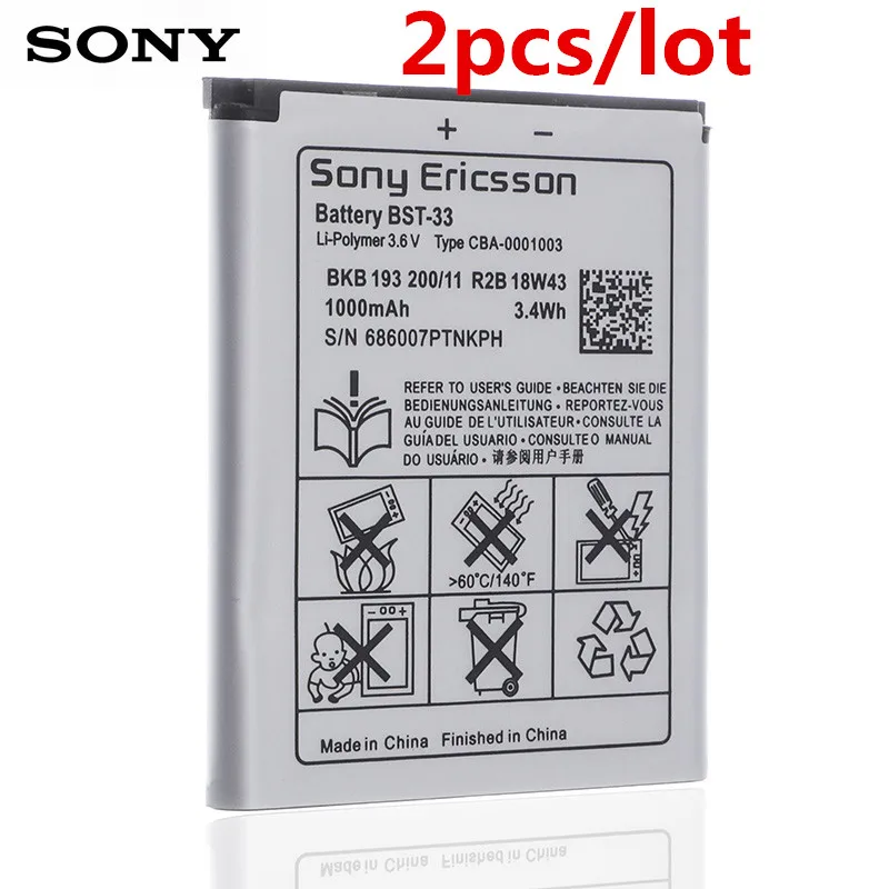 Оригинальный аккумулятор для Sony Ericsson K530 K550 K630 K660i K790 K790i K800 K800i K810 K810i 1000 мАч 2