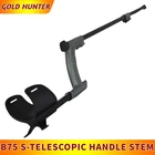 Аксессуары для металлоискателя GOLD HUNTER, черный Телескопический Универсальный стержень S-телескопической ручки для металлодетекторов XP