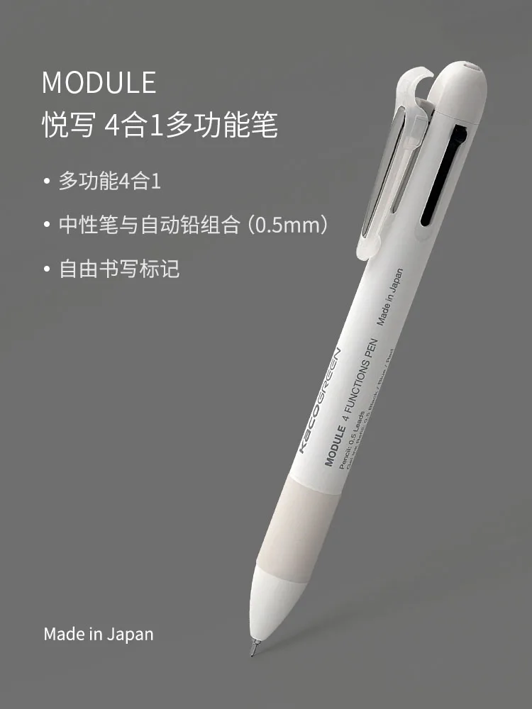 

KACO 4 in 1 Multifunctional Gel Pen 0.5mm Special For Student Brushing