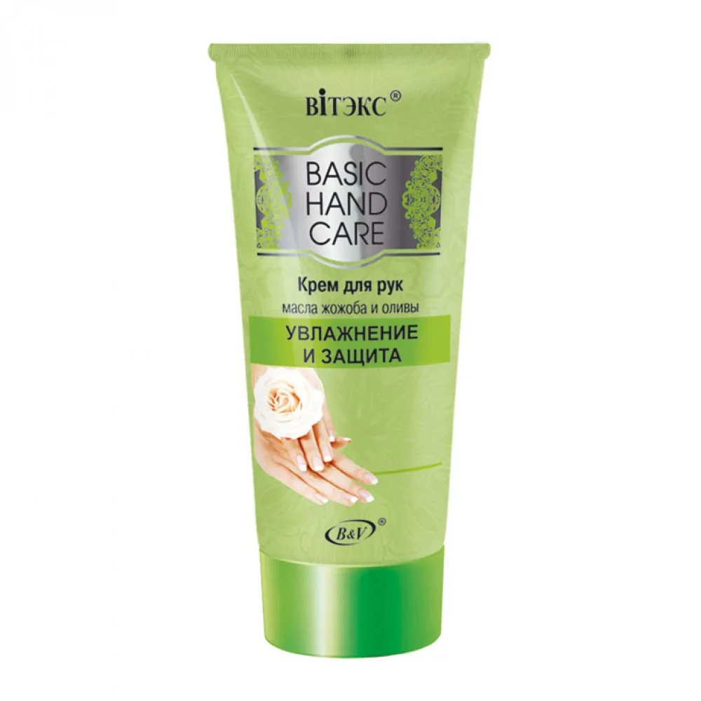 Витекс Крем для рук УВЛАЖНЕНИЕ И ЗАЩИТА – МАСЛА ЖОЖОБА ОЛИВЫ 150 мл / белорусская