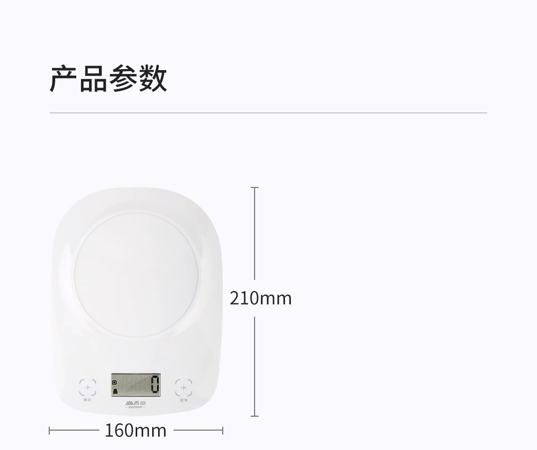 Xiaomi Youpin Xiangshan электронные кухонные весы EK9643K белый точный взвешивание и стабильное качество