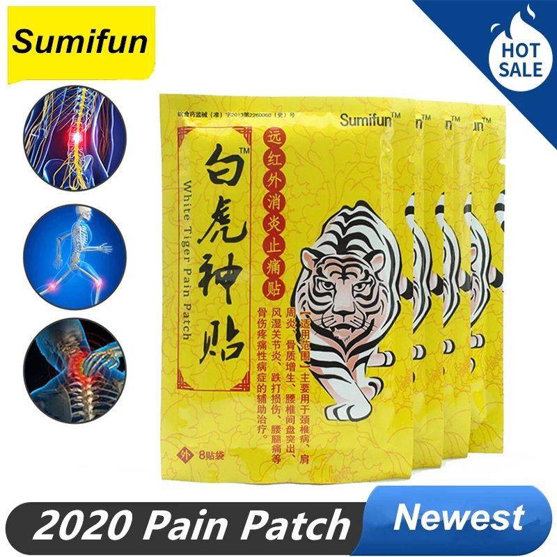 8 шт. Белый Тигр патч дальнего ИК лечения плеча в суставах мышцах платырь от боли