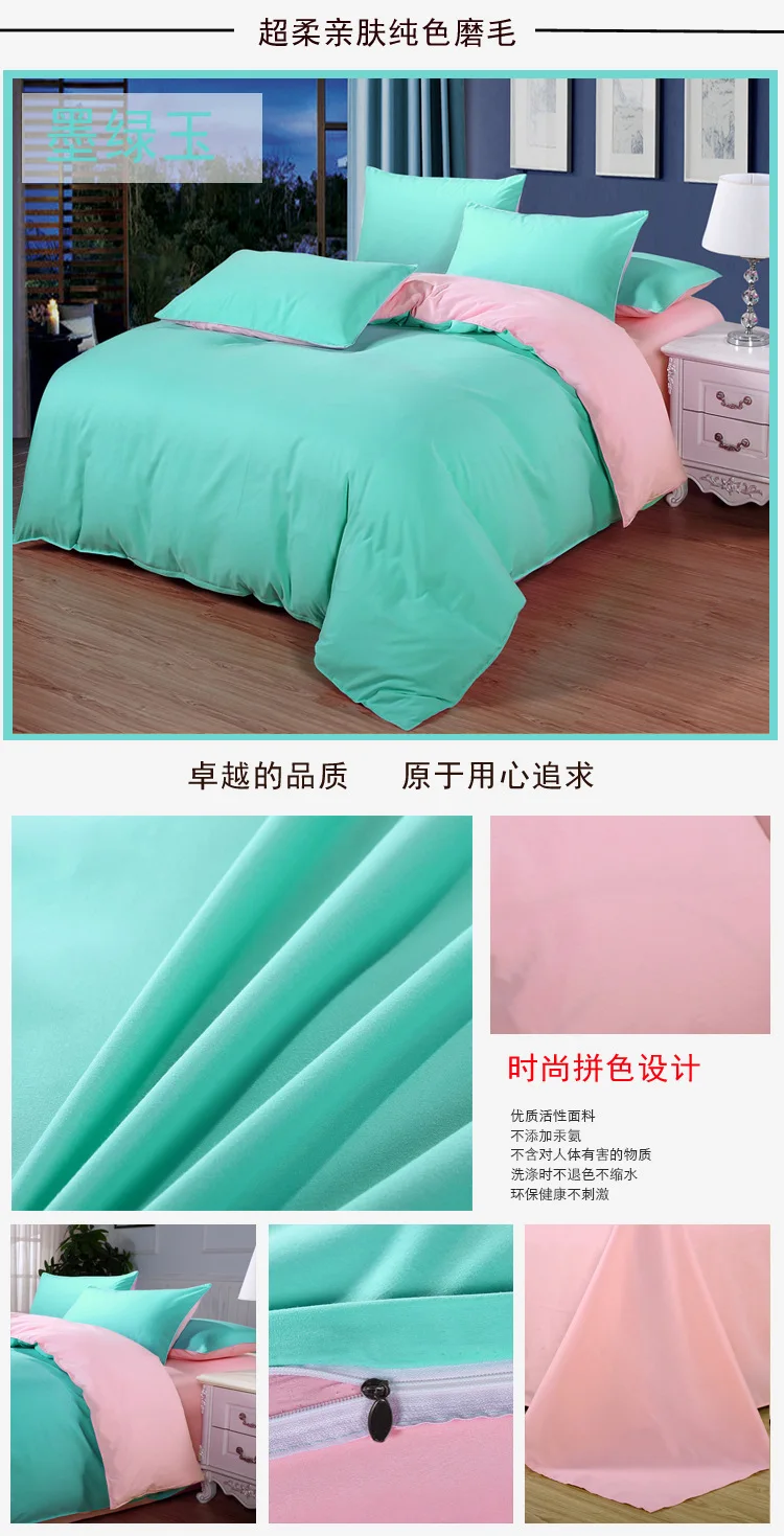 Red Pure Color AB Side 4pcs Bedding Set 1.5m 1.8m 2m 2.2m Bed Sheet Duvet Cover Pillowcase Beds King Queen Double Size Bedlinens