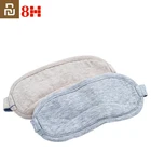 2020 оригинальная маска для глаз Youpin 8H для путешествий, офиса, сна, помощь при отдыхе, портативный дышащий чехол для сна, прохладный Хлопковый чехол