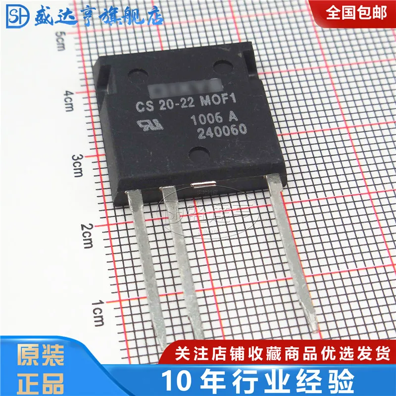 CS20 22MOF1 20A 2200V ISOPLUS I4 PAC High Power|Транзисторы| |