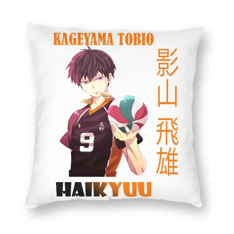 

Haikyuu японские экшн-модели чехлов для дивана гостиной Tobio Kageyama квадратная наволочка 40x40