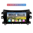 Автомобильный GPS-навигатор для NISSAN NAVARA NP300 2016-TERRA 2018- 4G + 32G Android 10,0 автомобильный радиоприемник с поддержкой резервной камеры