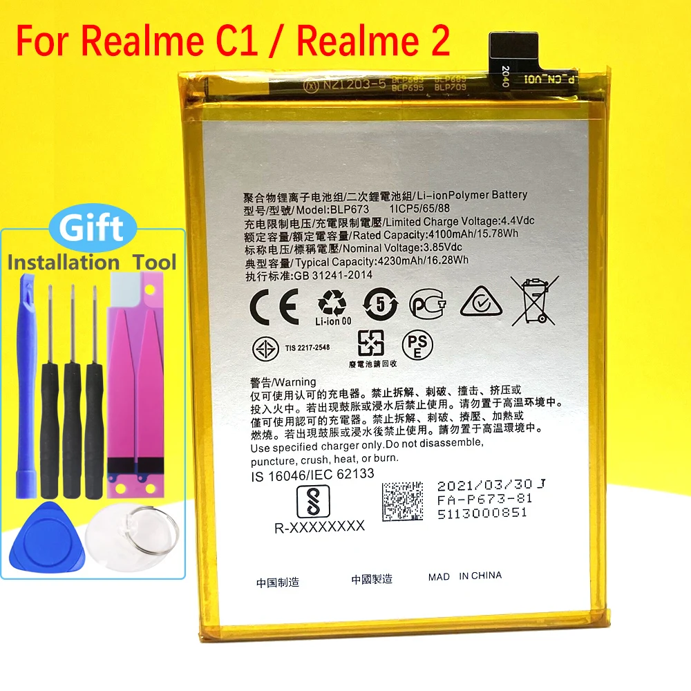 BLP673 Новый аккумулятор для замены телефона Reame C1 + номер отслеживания | Мобильные