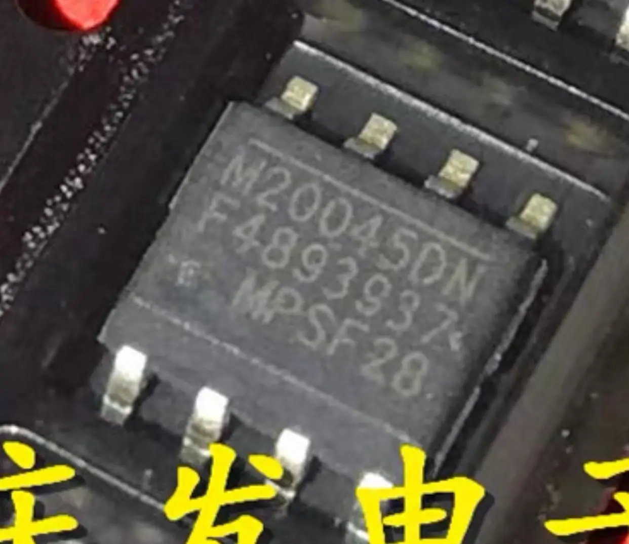 

10-20 шт./MP20045DN MP20045DN-LF-Z M20045DN