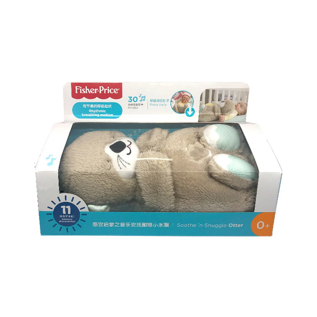 

Fisher Price Sound&Light Soothing Snuggle Otter Appease Snoring Little Otters Musical Doll for Baby Kids Educational Toys GHL41