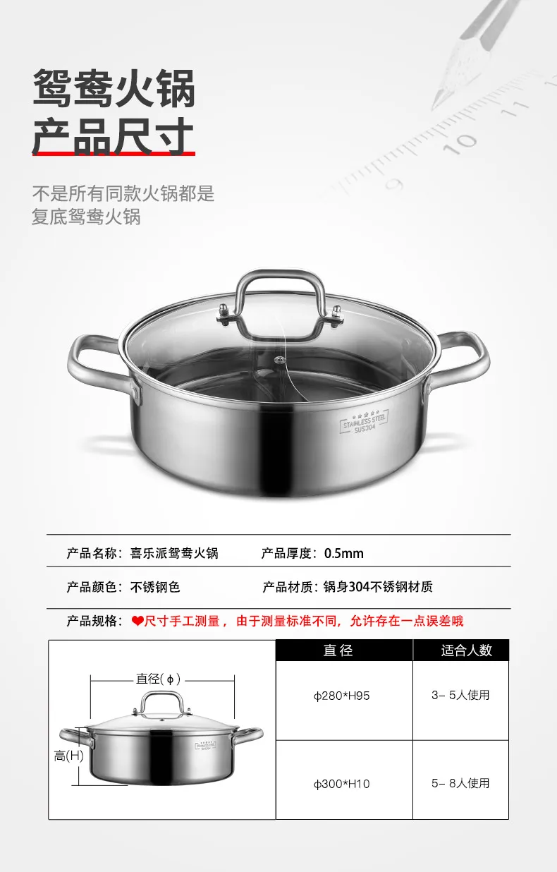 

Germany 304 pot pot pot cooker special stainless steel thickening 4-6 people 5-8 people home hot pot