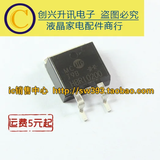 Оригинальный HBR10200 MBRB10200CT TO-263 | Обустройство дома