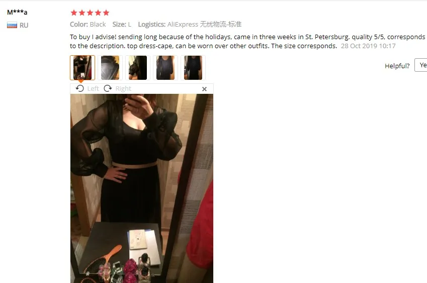 Черное длинное Сетчатое платье макси с сексуальным v-образным вырезом и