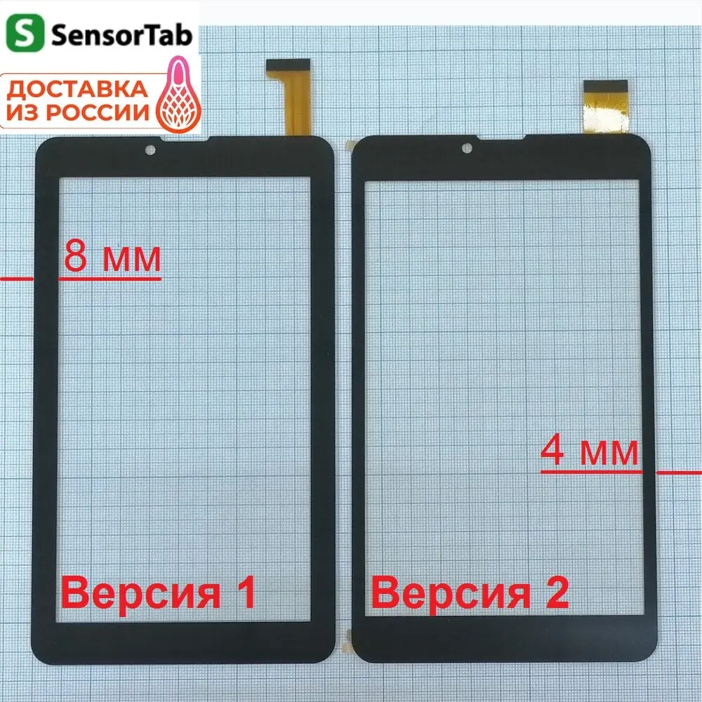 BQ 7040G Charm Plus тачскрин 2 версии сенсорный экран touch screen 7.0 дюйма стекло BQ-7040G |