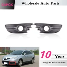 Крышка QX авто передний бампер противотуманный светильник Накладка для Citroen C-Triomphe C4 задняя передняя противотуманная фара крышка корпус капот решетка