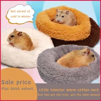 hicodo hamsters nest warm cotton winter supplies small golden silk bear flower branch hedgehog rabbit