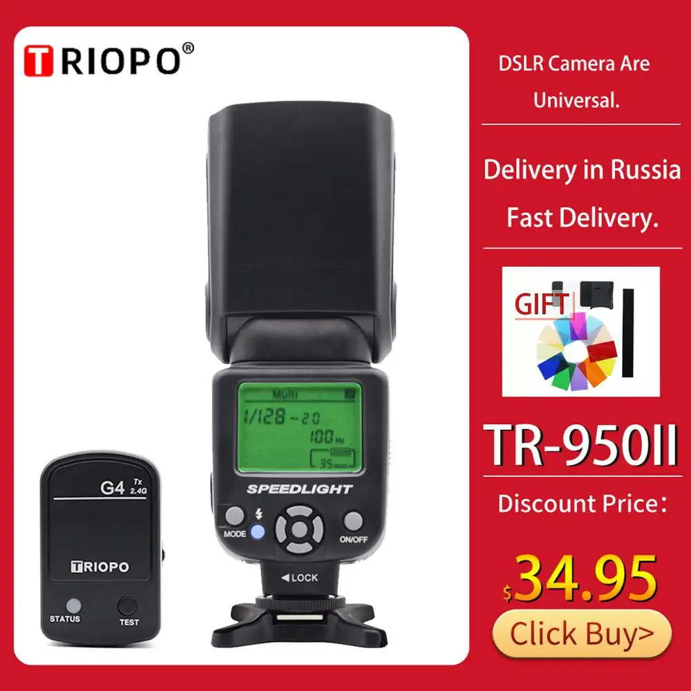 Triopo TR 950II вспышка светильник Speedlite Универсальный 2 4G Беспроводная передача для Nikon