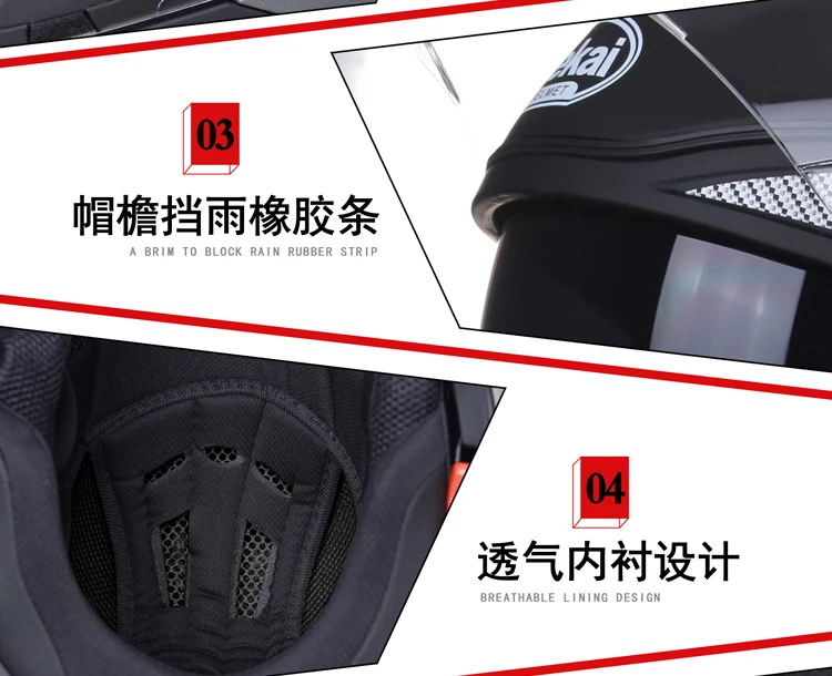 Nueva llegada наклейка кружок JIEKAI 105 флип КАСКО мотоциклетный мотоцикл caslista casco de carreras de motocross M L XL XXL