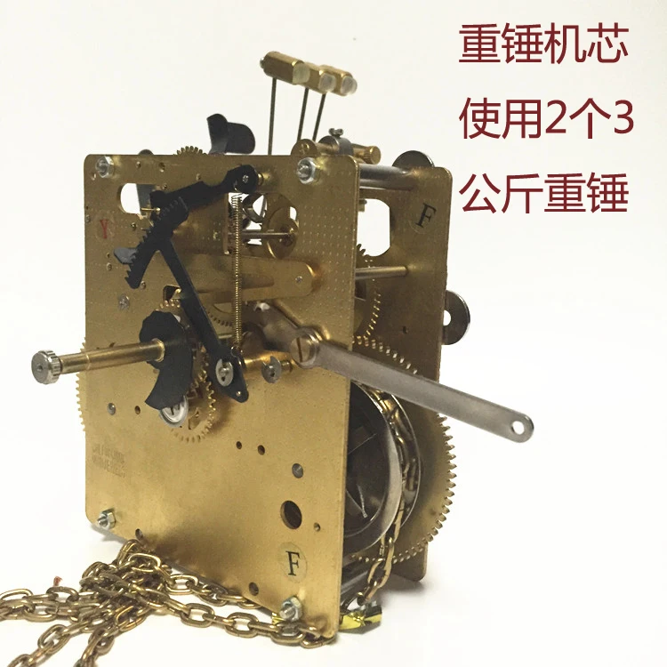 

Mechanical Clock Movement Heavy Hammer-winding Vintage Watch Repair Parts Pure Copper Mechanical Clock Vertical Clock Movement