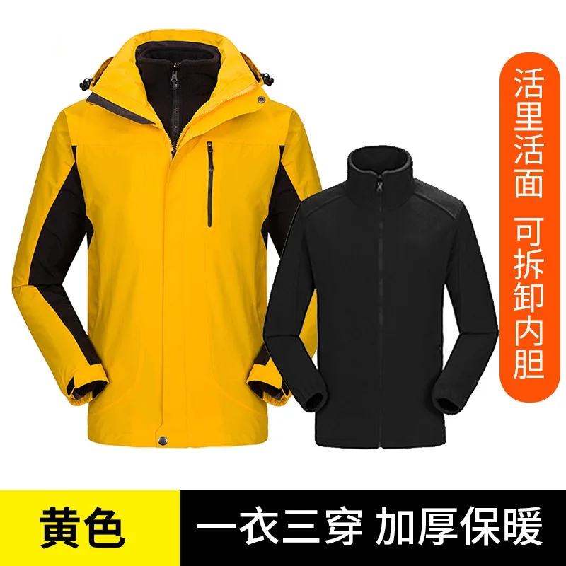 Лыжный костюм сезон осень-зима для защиты от ветра и дождя | Спорт развлечения