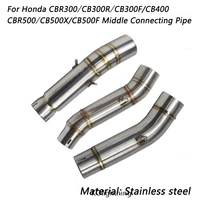 motorcycle middile pipe lossless instal 51mm exhaust system modified for honda cbr300 cb300r cb300f cb400 cbr500 cb500x cb500f