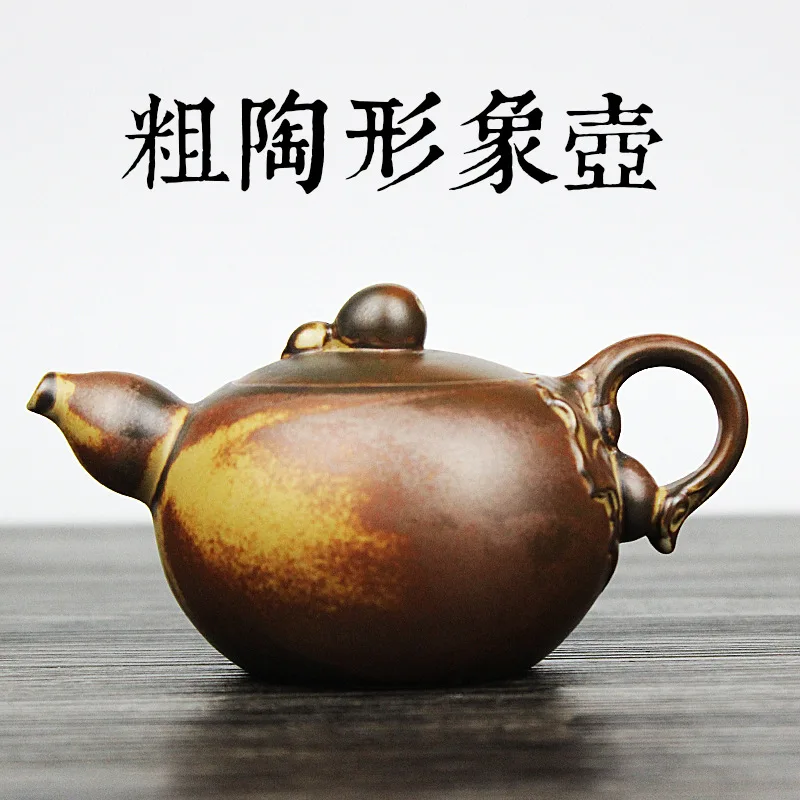 200 мл креативный тайваньский Ретро пиктографический животный рыба и Тыква чайный