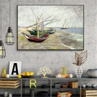 Картины маслом Ван Гога, рыбалка, лодка на море в Сан-мадирамо, настенная Картина на холсте, декоративная картина на стену, Современная гостиная