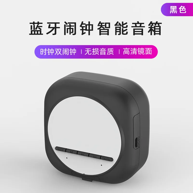 Новинка умный Bluetooth-будильник для помещений зеркальные часы маленький динамик