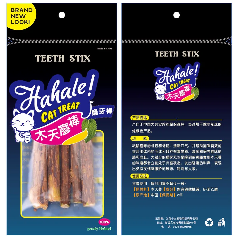 Зубная паста для домашних животных 5 дюймов | Дом и сад