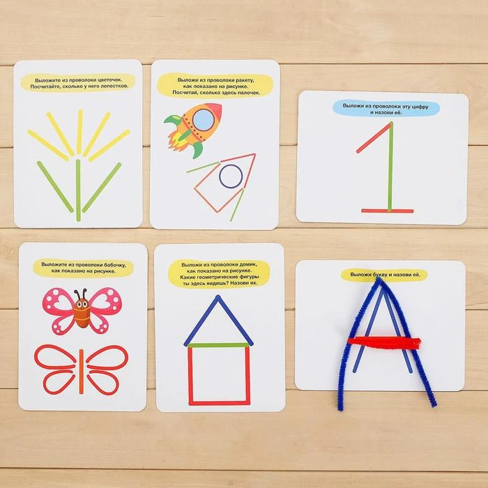 Развивающий набор пушистая проволока Логические задания | Игрушки и хобби