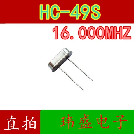 49S-16M Φ 16,000 49S 16MHz