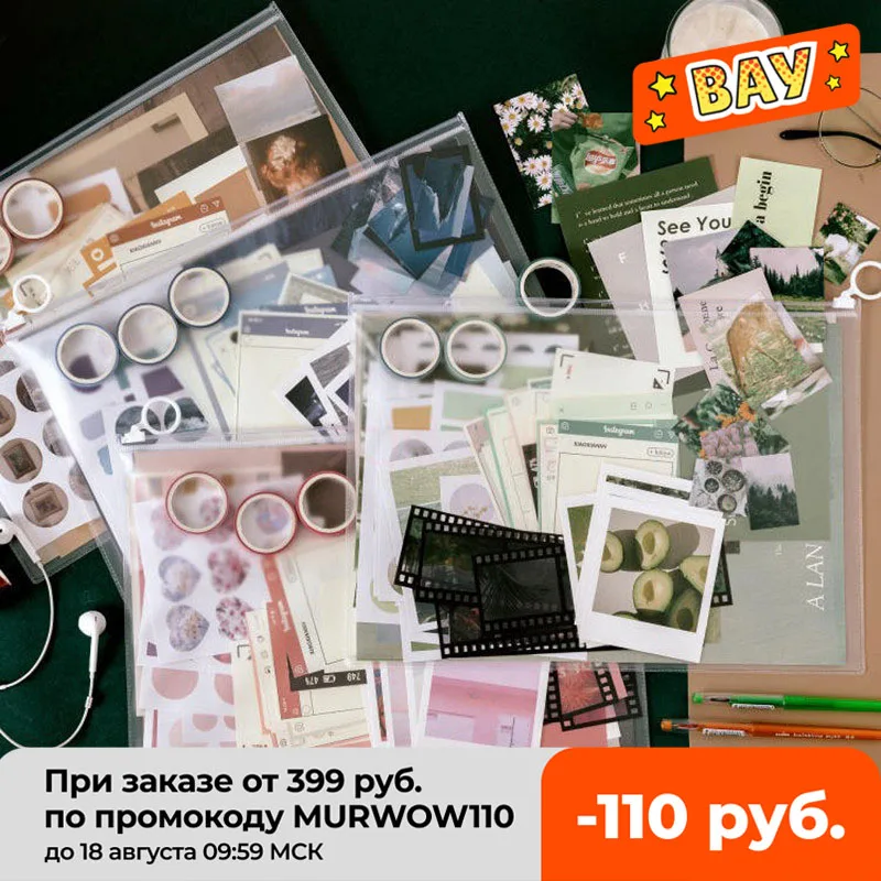 

64 Pcs Material Paper Sticker Washi Tape Set Cute Writing Lomo Card Scrapbooking/Card Making/Journaling Project Diary Decoration