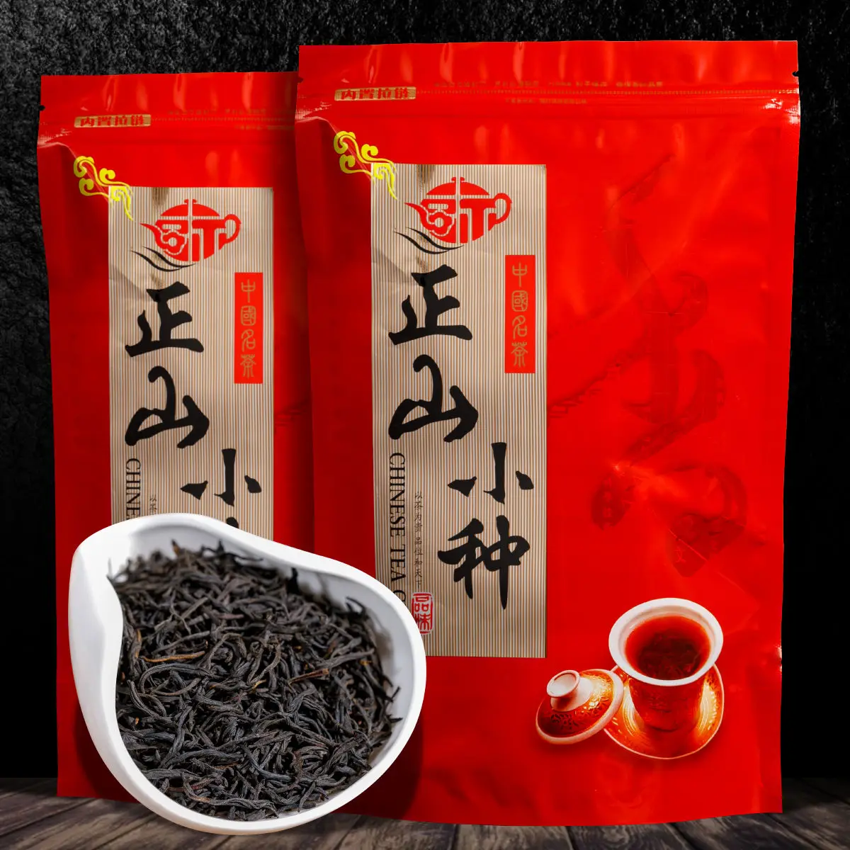 Новый чай Wuyishan Lapsang Souchong черный маленький пузырьковый оптовая продажа нектар