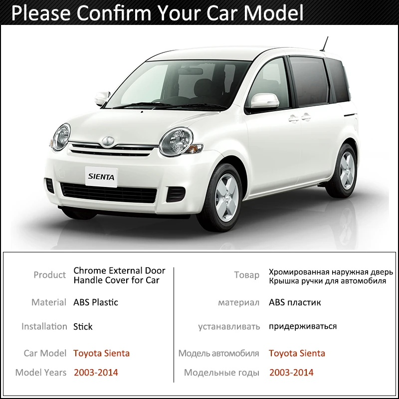 Черное углеродное волокно внешняя дверная ручка Крышка для Toyota Sienta XP80 2003 ~ 2014 2004