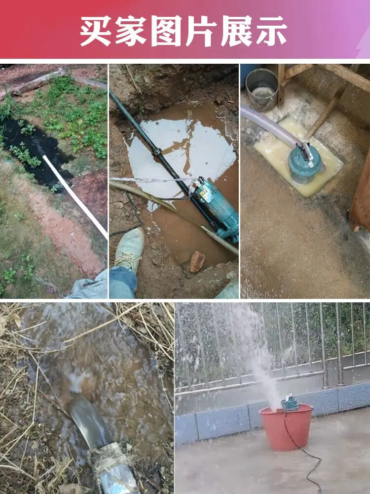 Насос для сточных вод домашний Маленький насос септик перекачки воды грязевой с