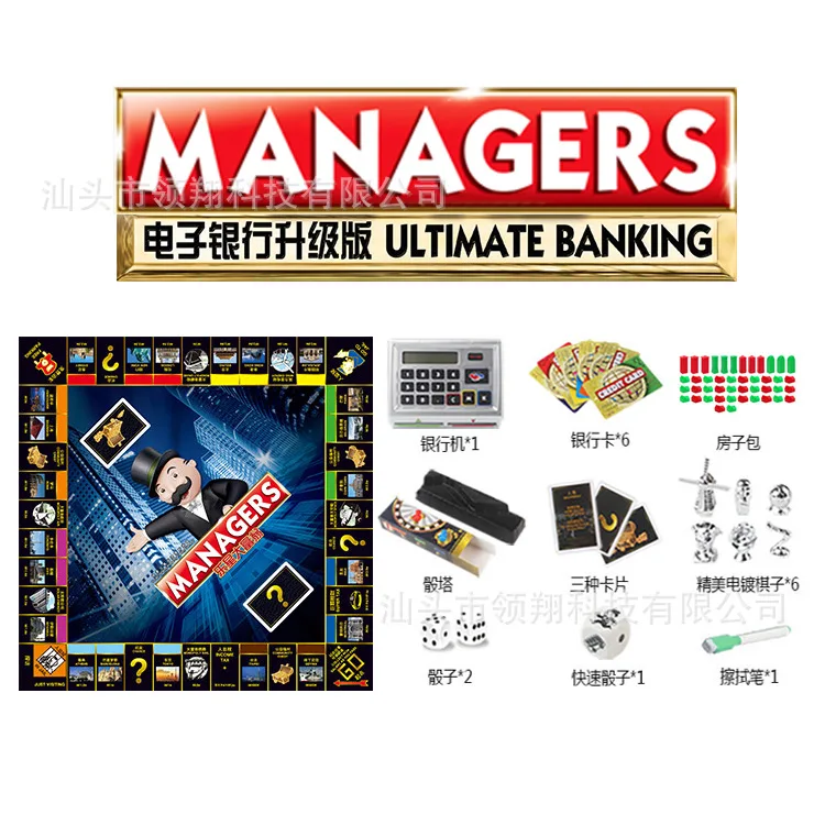 

Music Star Monopoly World Tour Game Chess Children's Bank Real Estate King of Adult Board Game Chess Electronic Board