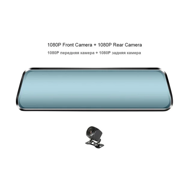 With 1080P camera Maiyue star 10 дюймов сенсорный экран 1080P Автомобильный видеорегистратор камера с двумя объективами авто видео рекордер зеркало заднего вида с 1080p запасная камера - Название цвета: With 1080P camera