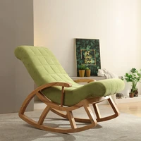 solid wood rocking chair sofa home nordic adult rocking chair elderly recliner nap balcony bedroom fabric easy chair