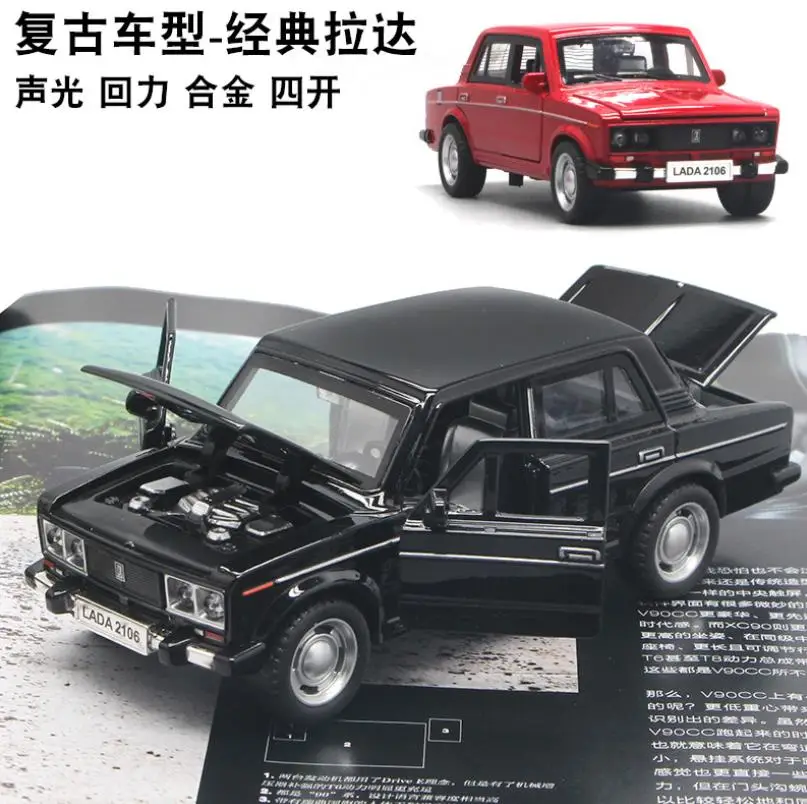 Hx 1:32 игрушечный автомобиль АВТОВАЗ Лада металлическая игрушка Diecasts & Toy