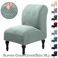8 solid colors accent chair cover slipper chair slipcover armless seat protector elastic chair cover living room home decor