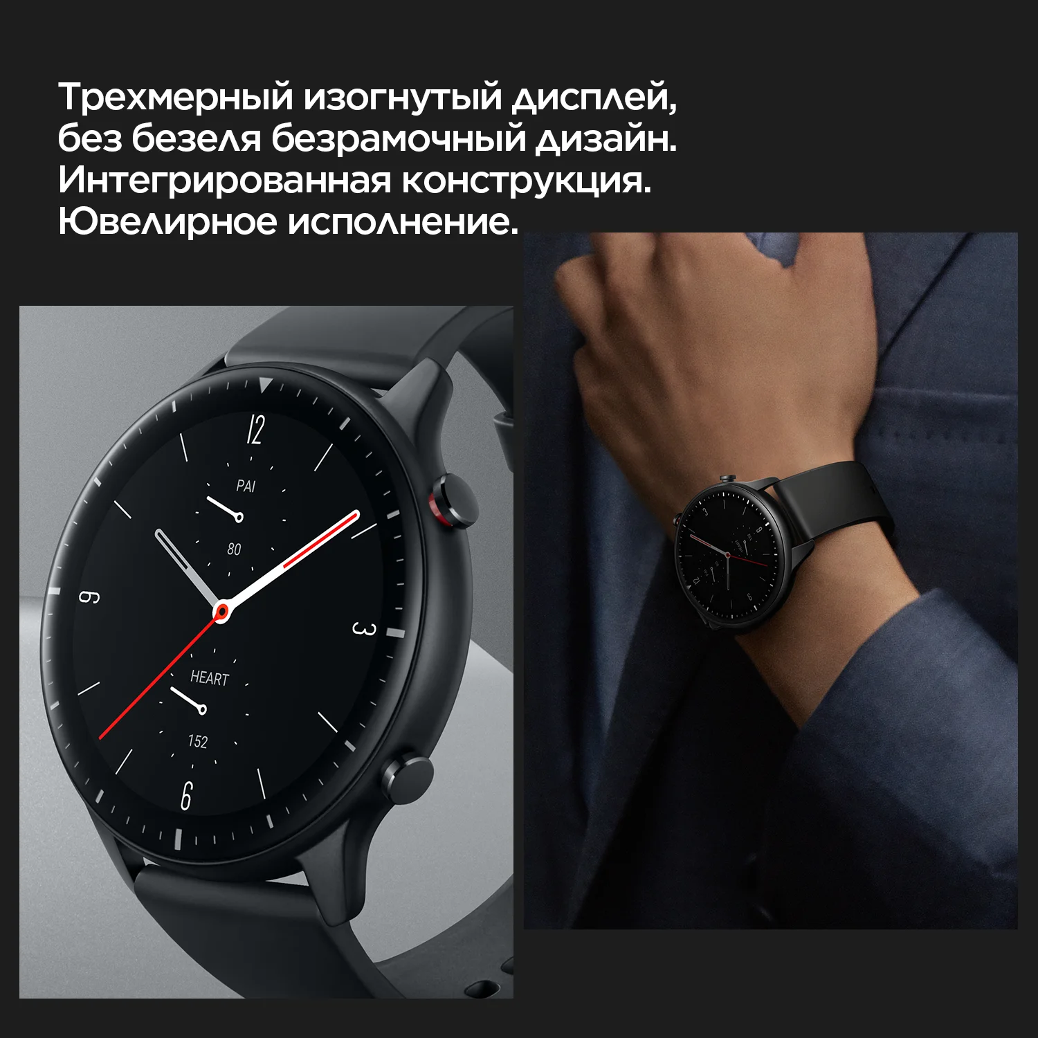 Amazfit GTR 2 Глобальная версия умные часы 14 дней автономной работы 5 ATM | Электроника