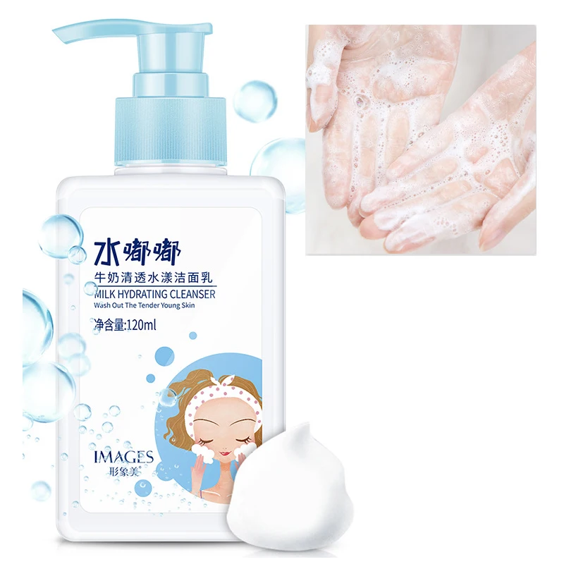 

Milk Facial Cleanser Cleansing Face Moisturizing Deep Clean Blackhead Dirt Refreshing Oil Control Autumn Winter Face Wash 120ML